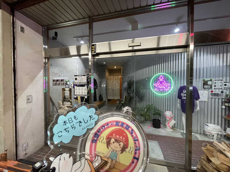 DGライナー@としさんのニノサのサ活写真