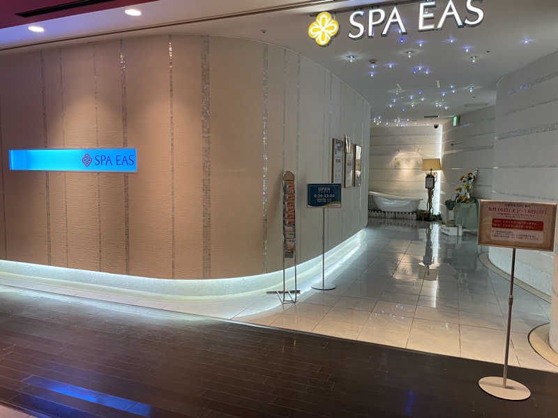 Naoyaさんの横浜天然温泉 SPA EASのサ活写真