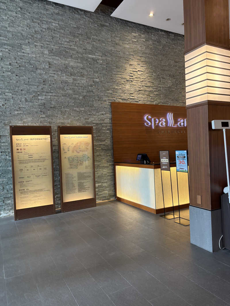 けんくんさんの新世界スパランドのサ活写真