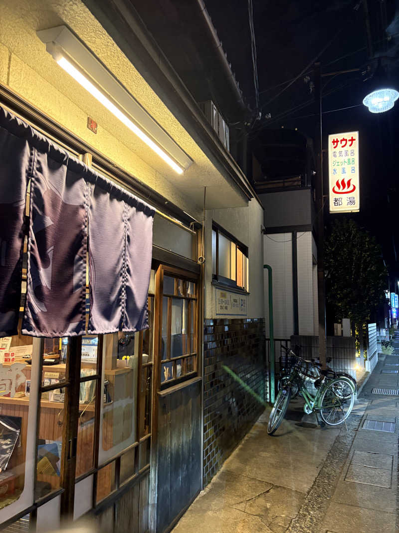 けんくんさんの都湯-膳所本店-のサ活写真
