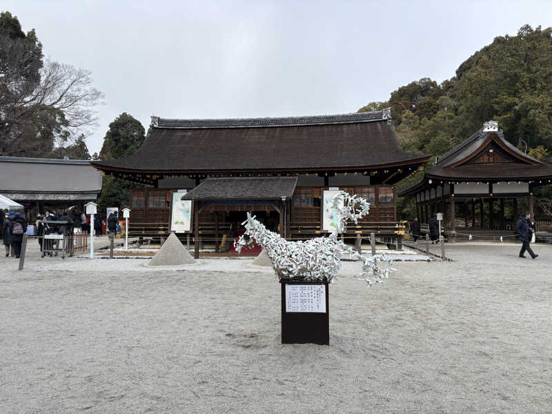 けんくんさんの鴨川湯のサ活写真