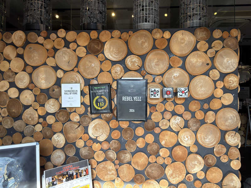 けんくんさんのサウナと天然温泉 湯らっくすのサ活写真