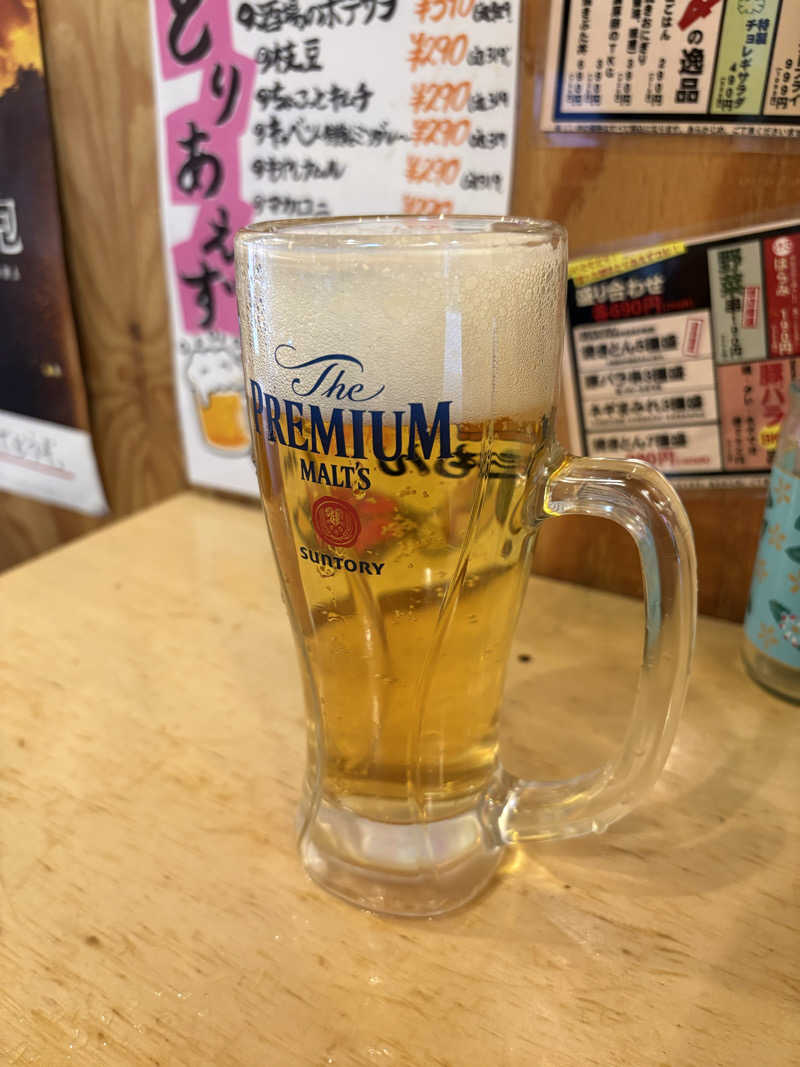 けんくんさんのユートピア白玉温泉のサ活写真