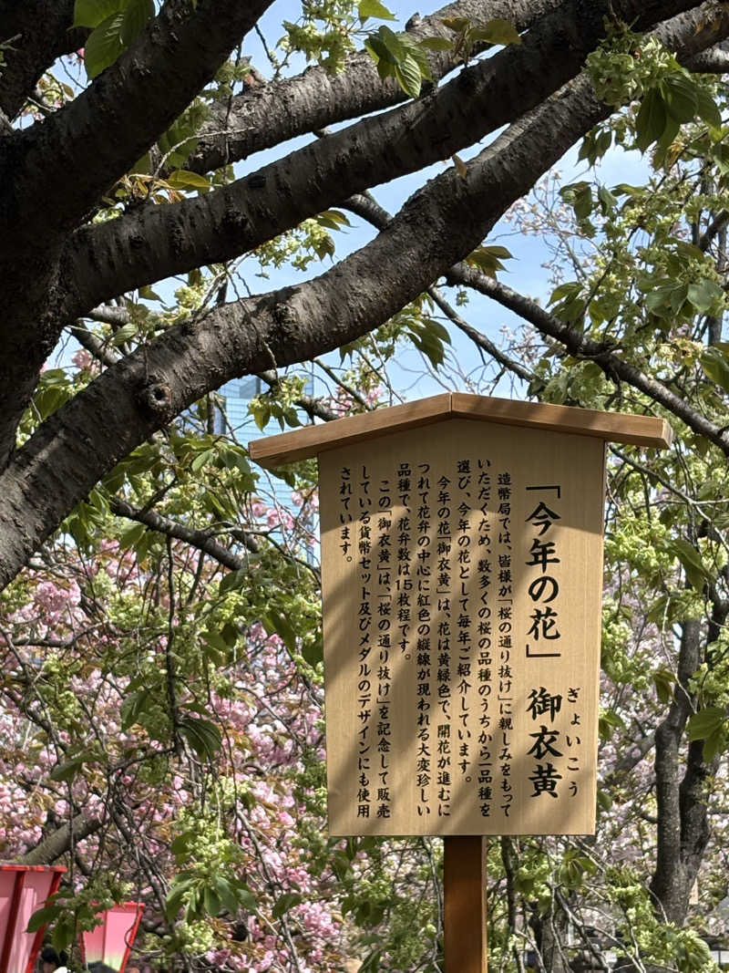 けんくんさんのユートピア白玉温泉のサ活写真
