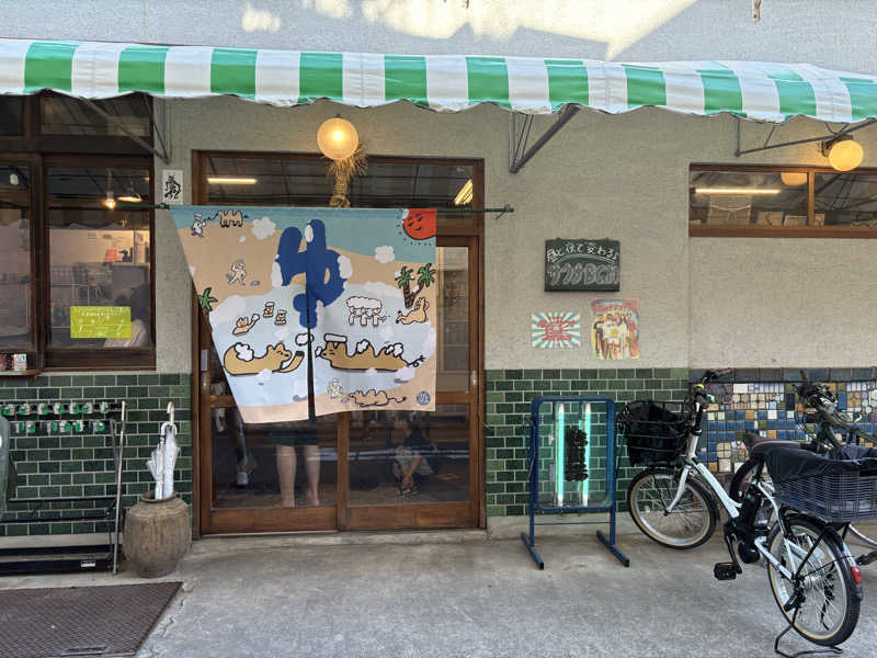 けんくんさんの鴨川湯のサ活写真