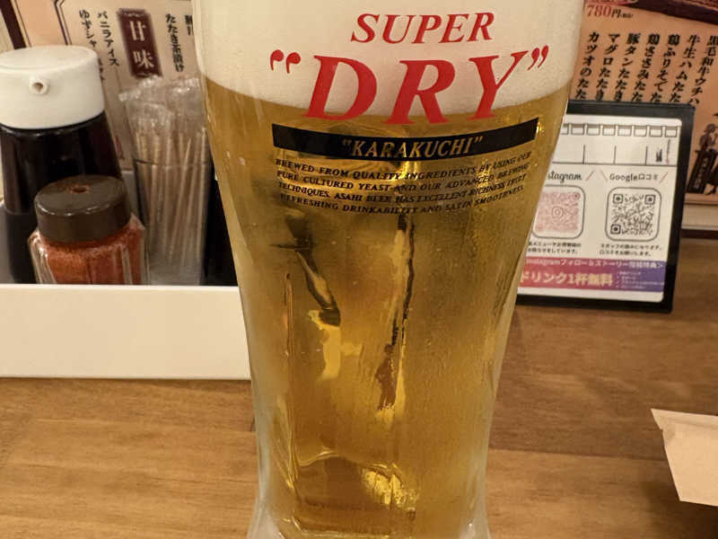 生ビール