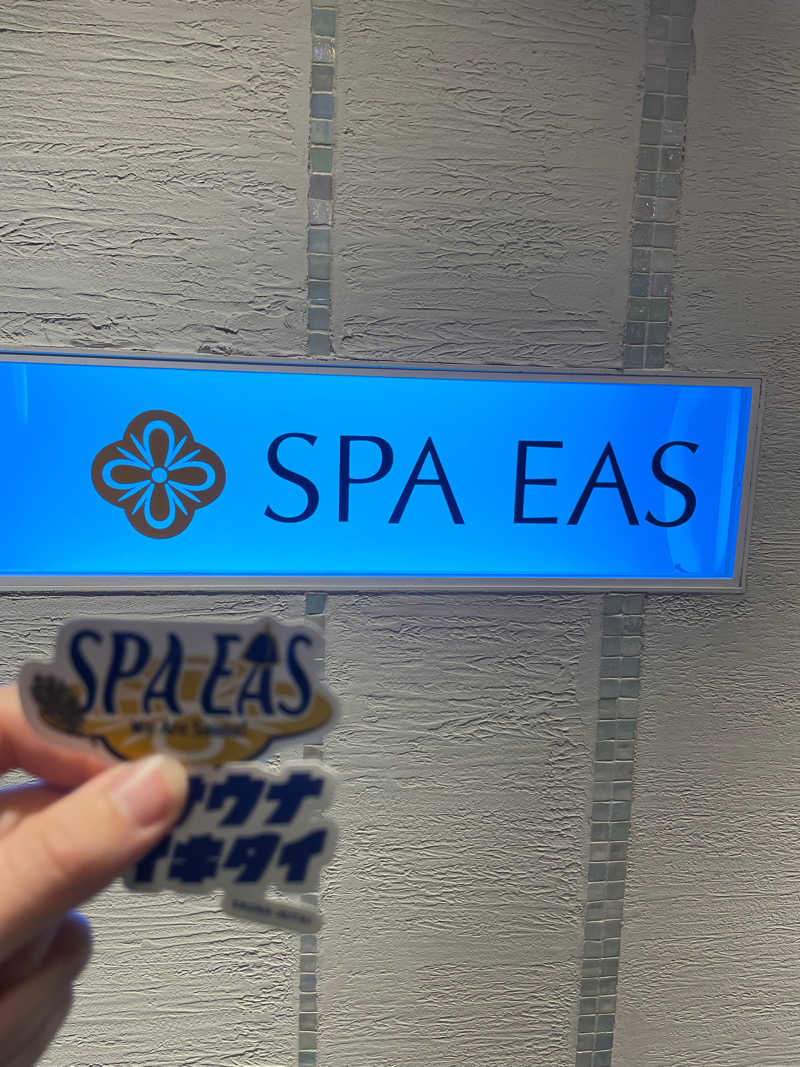 白い巨人さんの横浜天然温泉 SPA EASのサ活写真