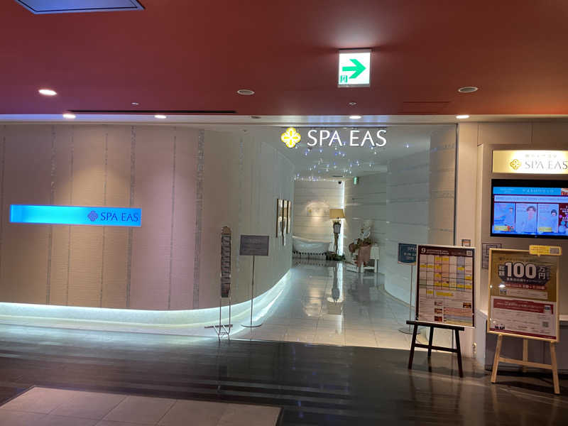 白い巨人さんの横浜天然温泉 SPA EASのサ活写真