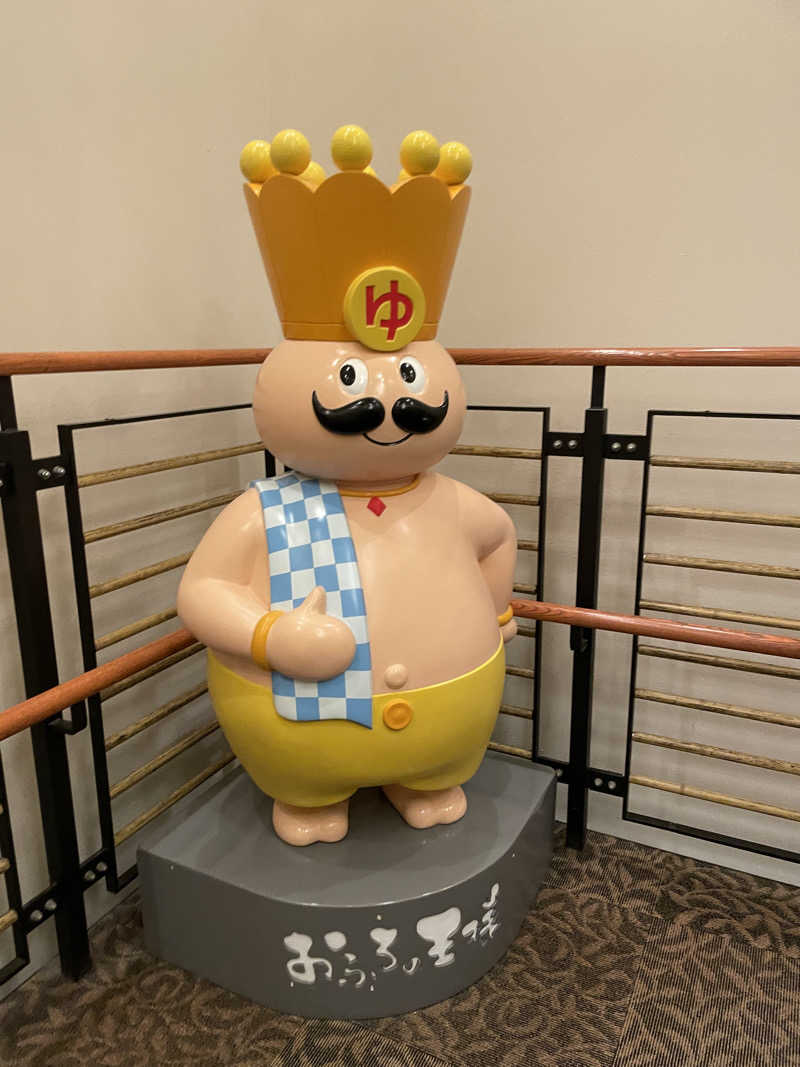 白い巨人さんのおふろの王様 港南台店のサ活写真