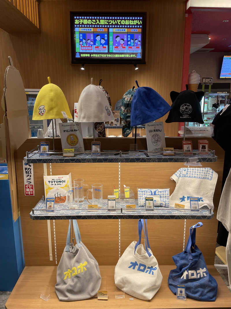 白い巨人さんの横濱スパヒルズ 竜泉寺の湯のサ活写真