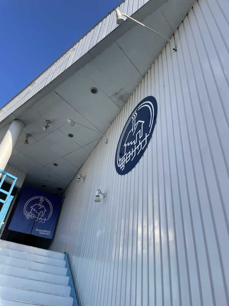 白い巨人さんの毎日サウナ 前橋本店のサ活写真