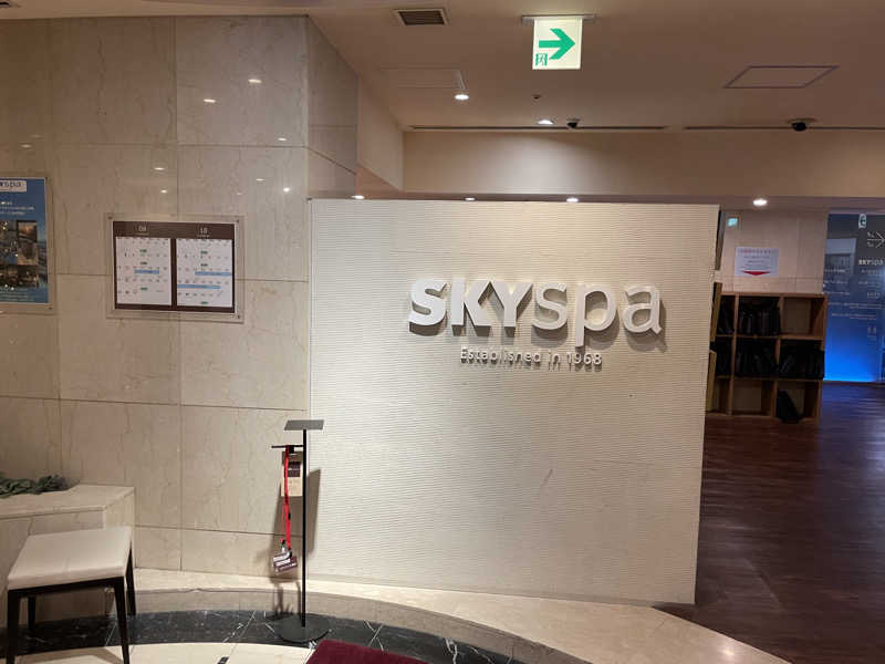 白い巨人さんのスカイスパYOKOHAMAのサ活写真