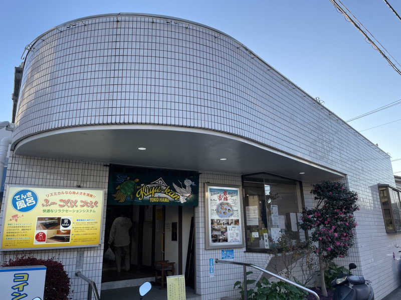 白い巨人さんの亀遊舘のサ活写真