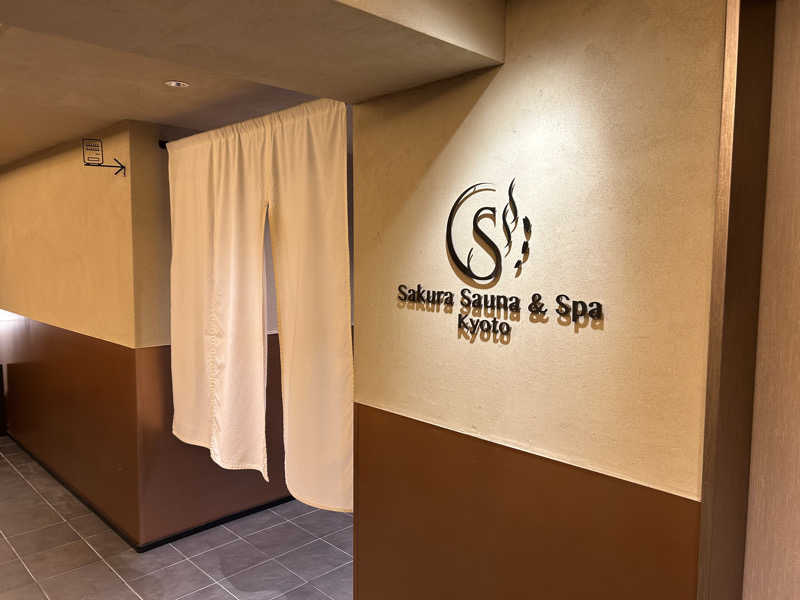 あんどうまさよしさんのSASAUNA Sakura Sauna & Spa Kyoto (サクラクロスホテル京都清水)のサ活写真
