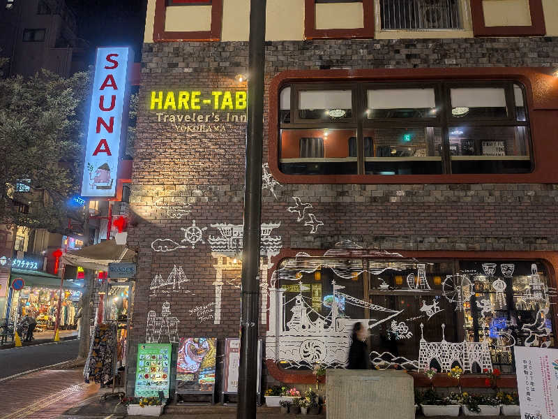 セージさんのHARE-TABI SAUNA&INNのサ活写真