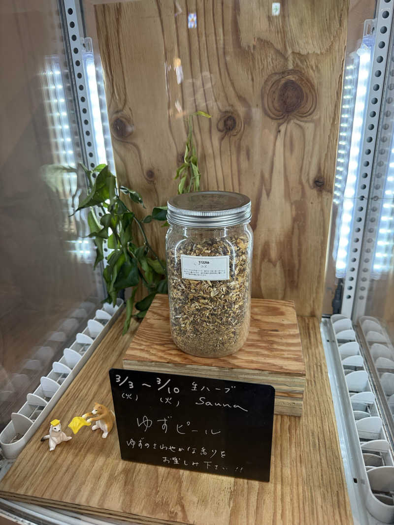 ゆうじさんの岐阜各務原 恵みの湯のサ活写真