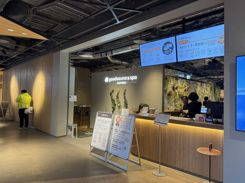 sakuraさんのgoodsauna & spa SAPPOROのサ活写真
