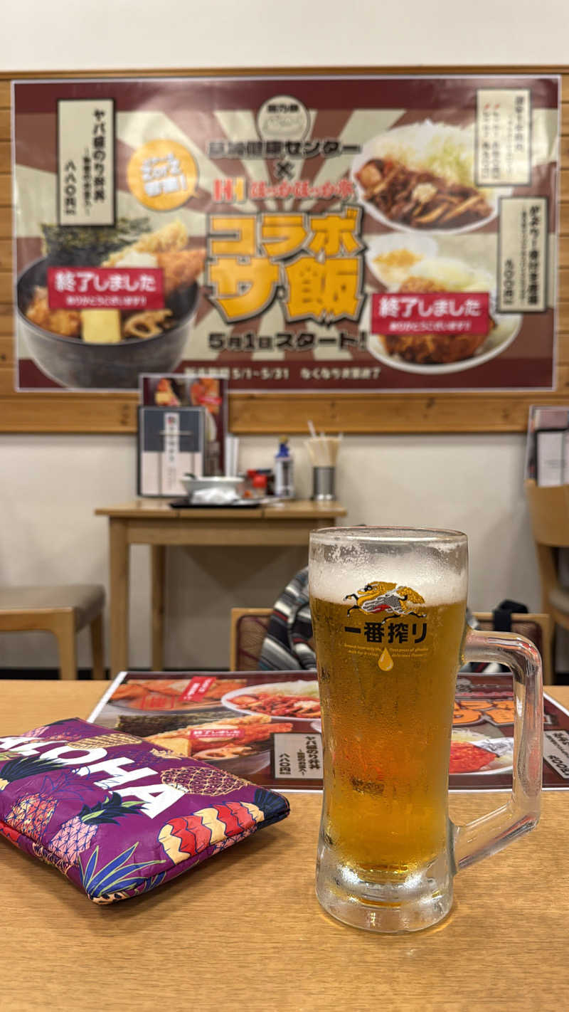 suzさんの湯乃泉 草加健康センターのサ活写真