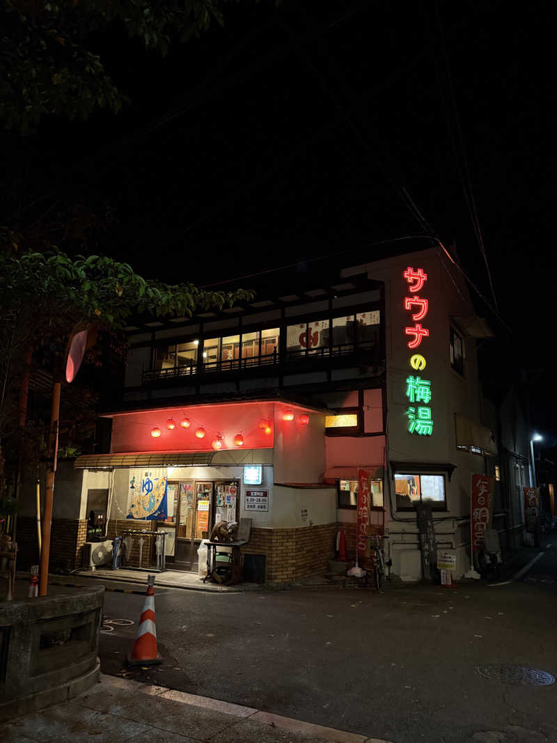 suzさんのサウナの梅湯のサ活写真