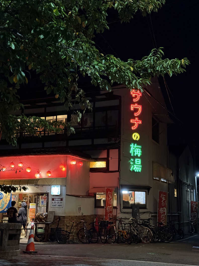 suzさんのサウナの梅湯のサ活写真