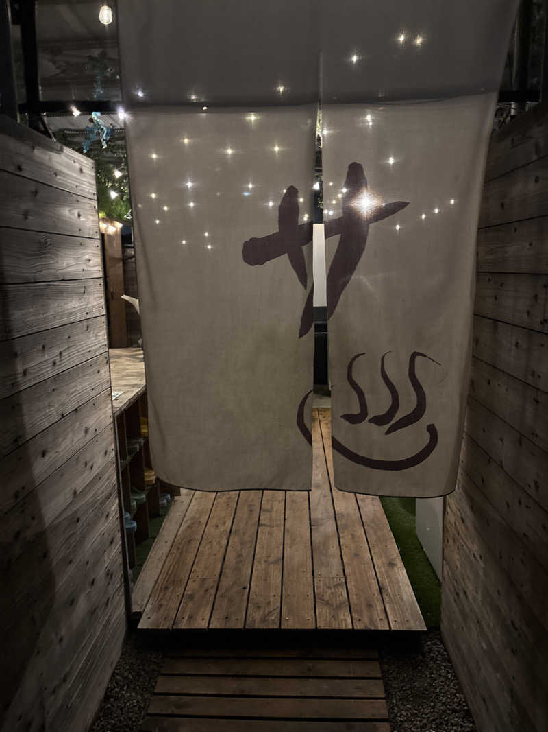 あいかわりゅうきさんのサバンナアキシマのサ活写真