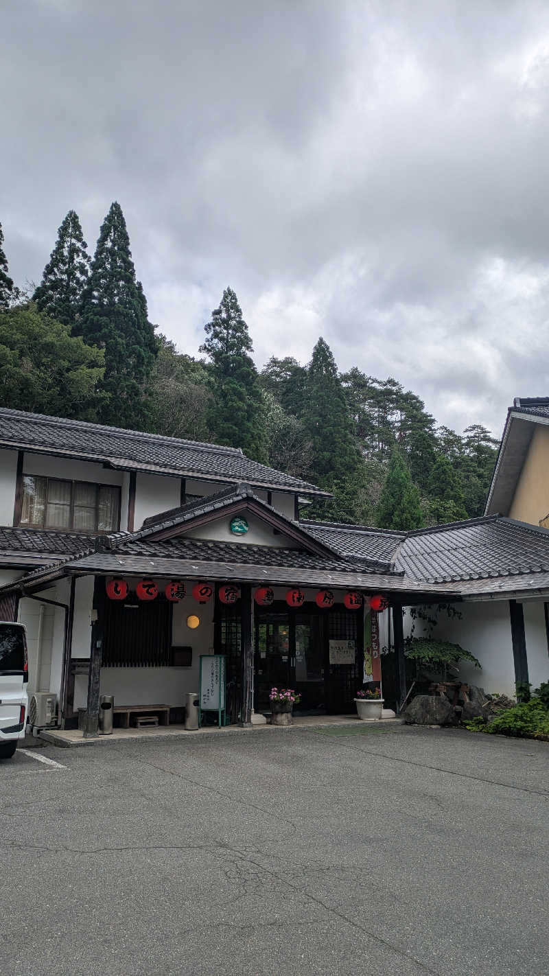 ゆらりひょんさんの潮原温泉 松かわのサ活写真