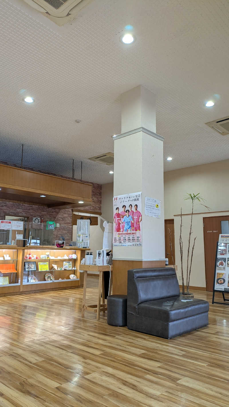 ゆらりひょんさんの安芸の湯のサ活写真