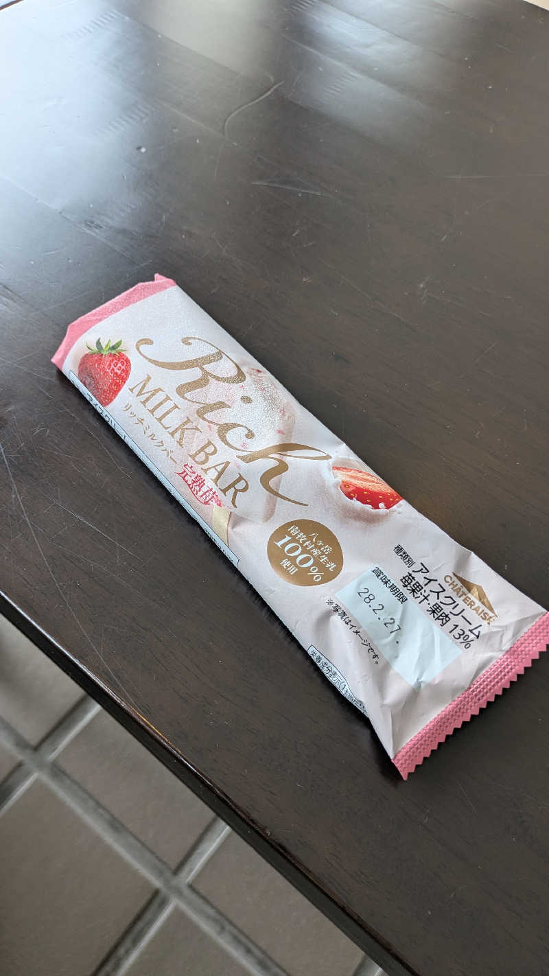 ゆらりひょんさんのシャトレーゼ ガトーキングダム せとうちのサ活写真