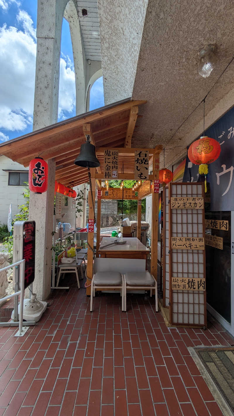 ゆらりひょんさんのサウナなごみ  食堂併設のサ活写真