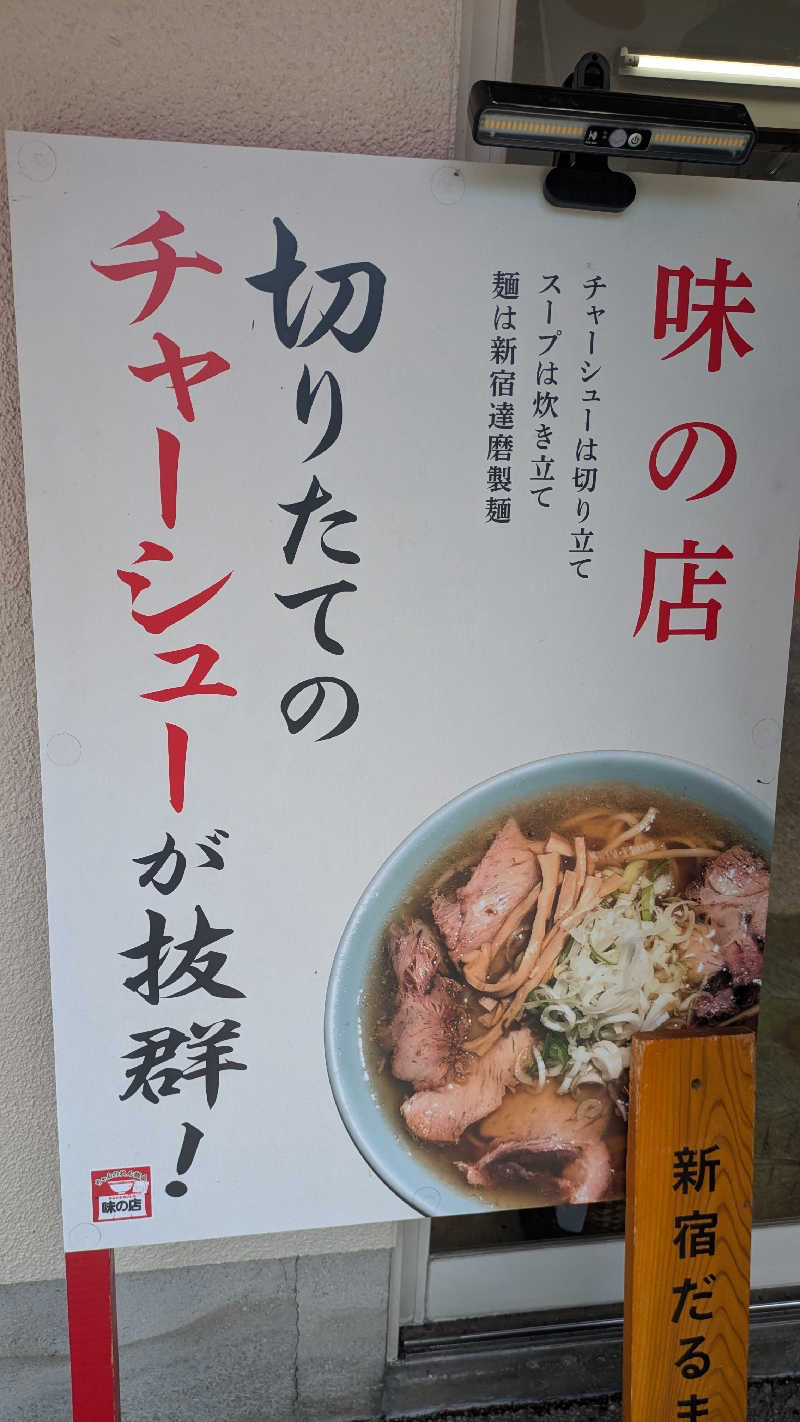 ゆらりひょんさんの広島北ホテルのサ活写真