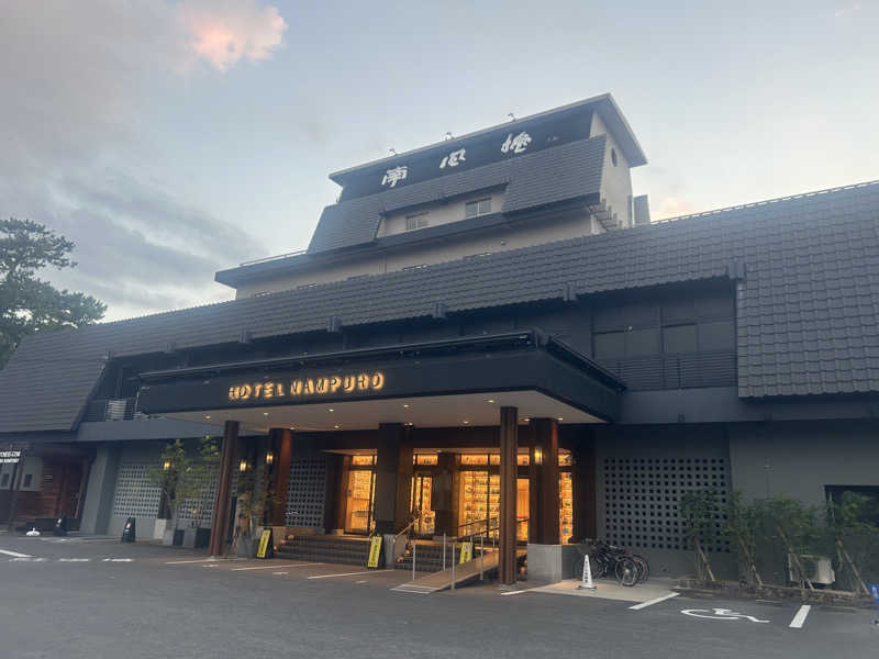 虚無おじさんの島原温泉 ホテル南風楼のサ活写真