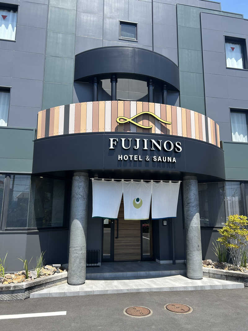 めいしんさんのHOTEL & SAUNA FUJINOSのサ活写真