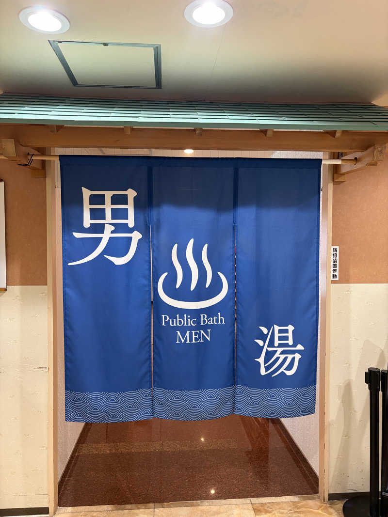 たけぞーさんの定山渓ビューホテルのサ活写真