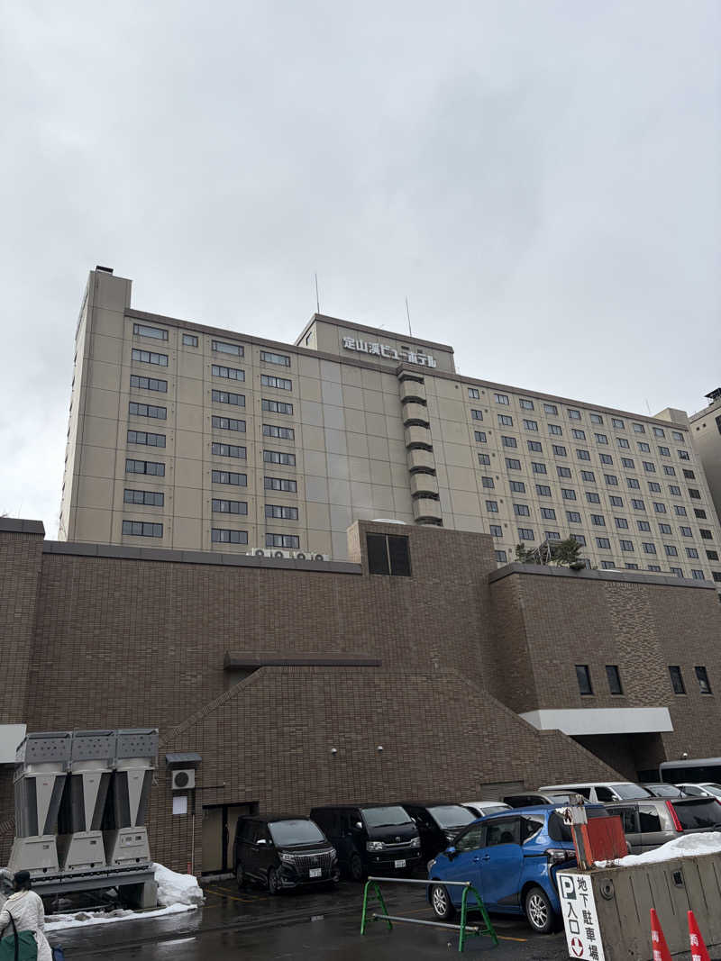 たけぞーさんの定山渓ビューホテルのサ活写真