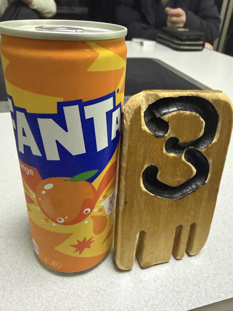 たけぞーさんの月見湯のサ活写真