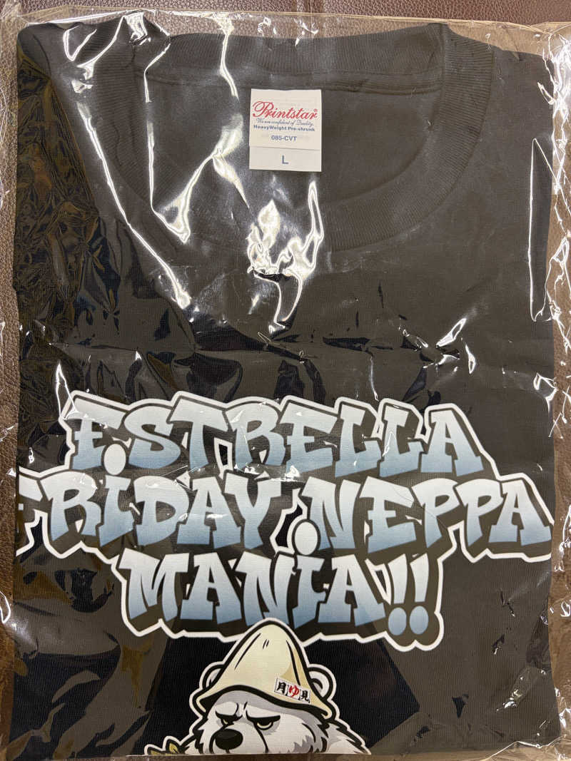 たけぞーさんの月見湯のサ活写真