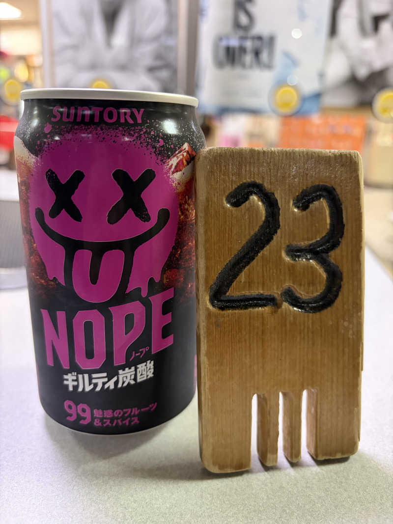たけぞーさんの月見湯のサ活写真