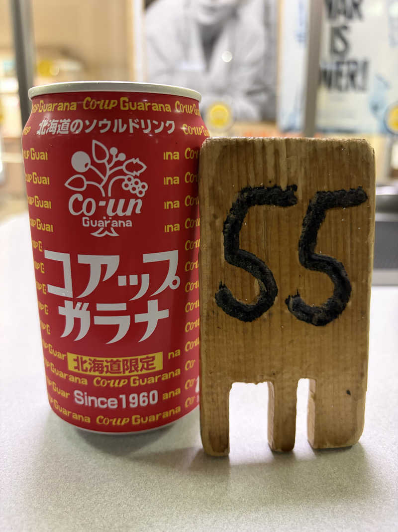 たけぞーさんの月見湯のサ活写真