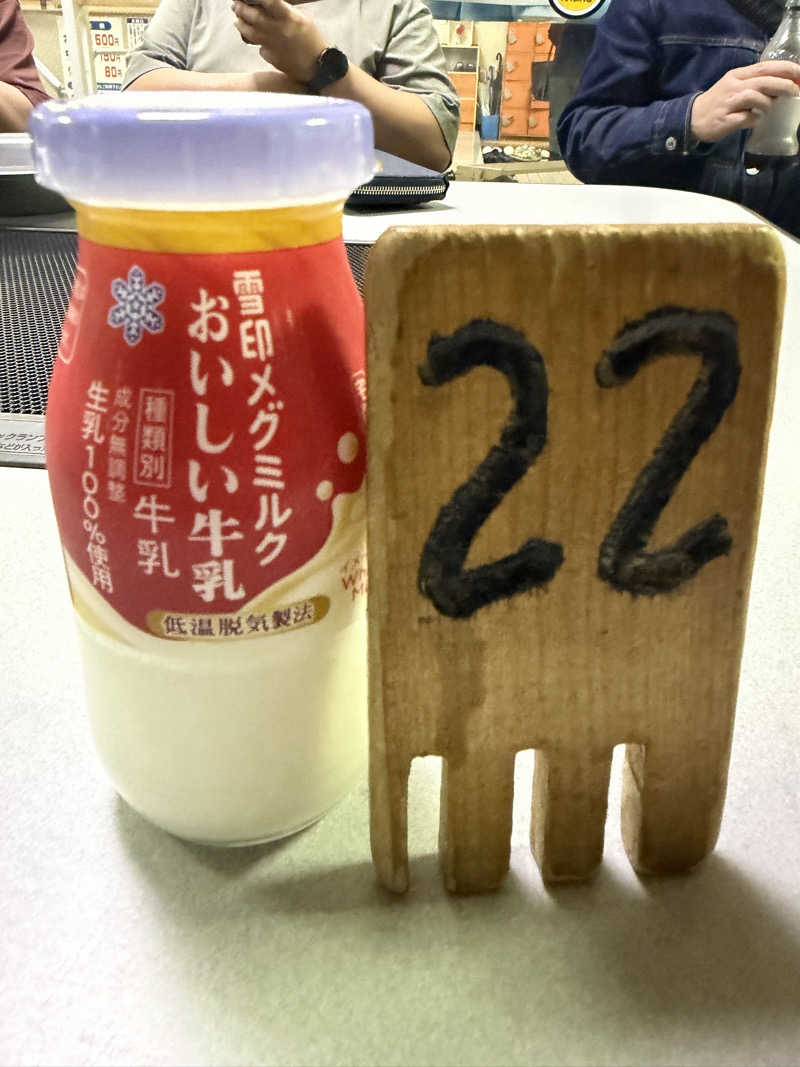 たけぞーさんの月見湯のサ活写真