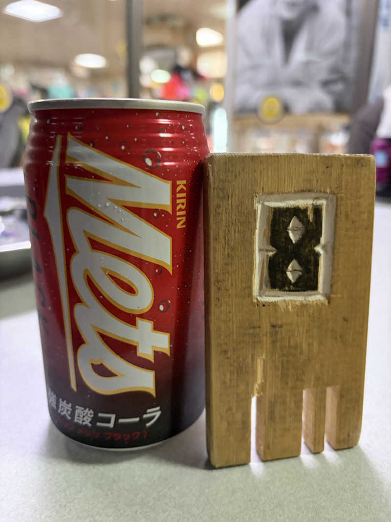 たけぞーさんの月見湯のサ活写真