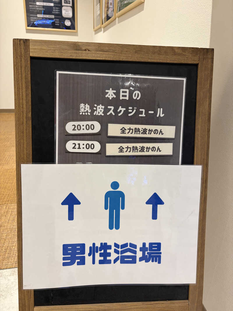 たけぞーさんのサウナコタンサッポロのサ活写真