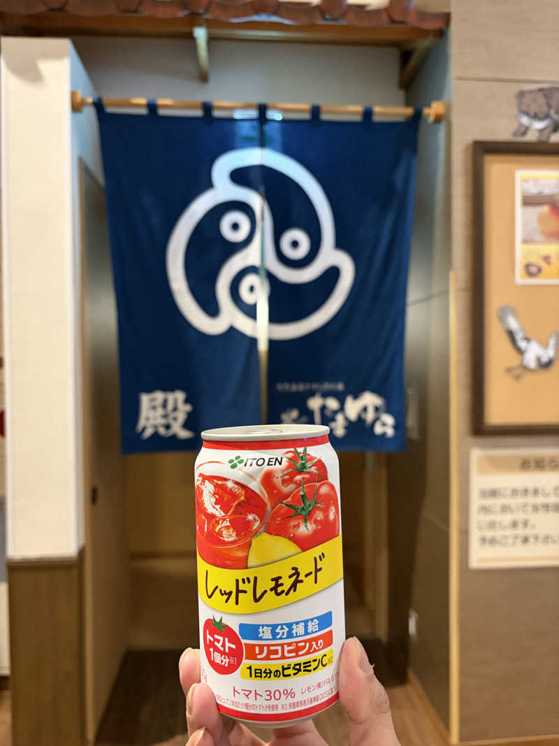たけぞーさんの北のたまゆら 桑園のサ活写真