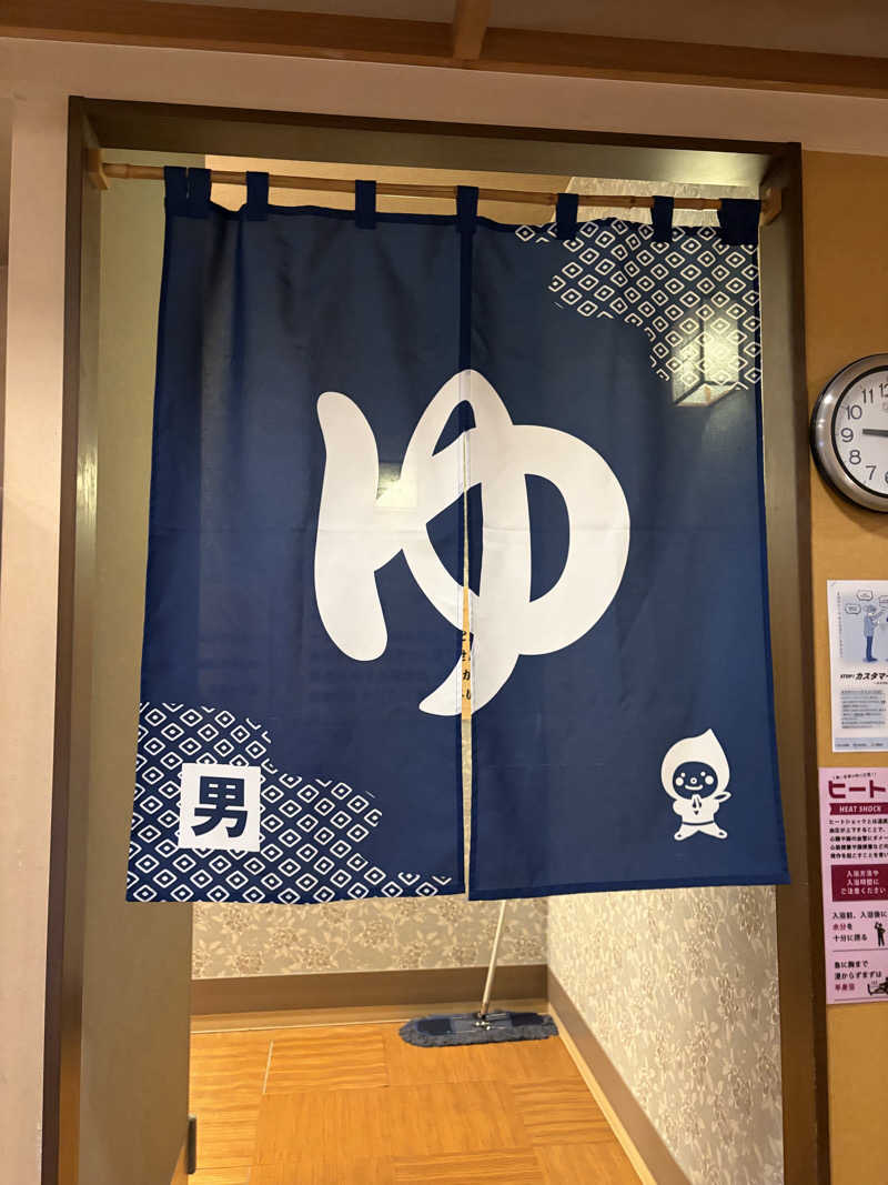 たけぞーさんの新琴似温泉 壱乃湯のサ活写真