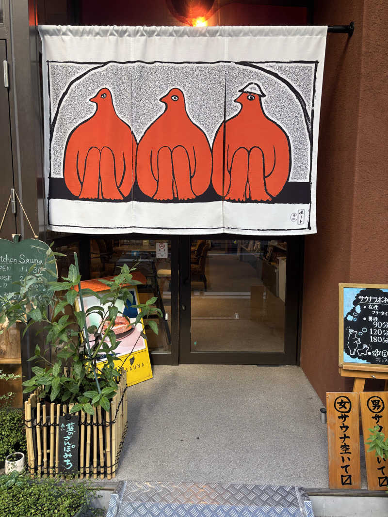 OGさんのSaunaLab Kanda (サウナラボ神田)のサ活写真