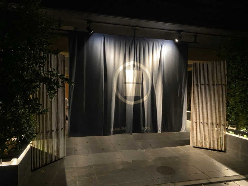 まぬるさんのKAMAKURA HOTELのサ活写真