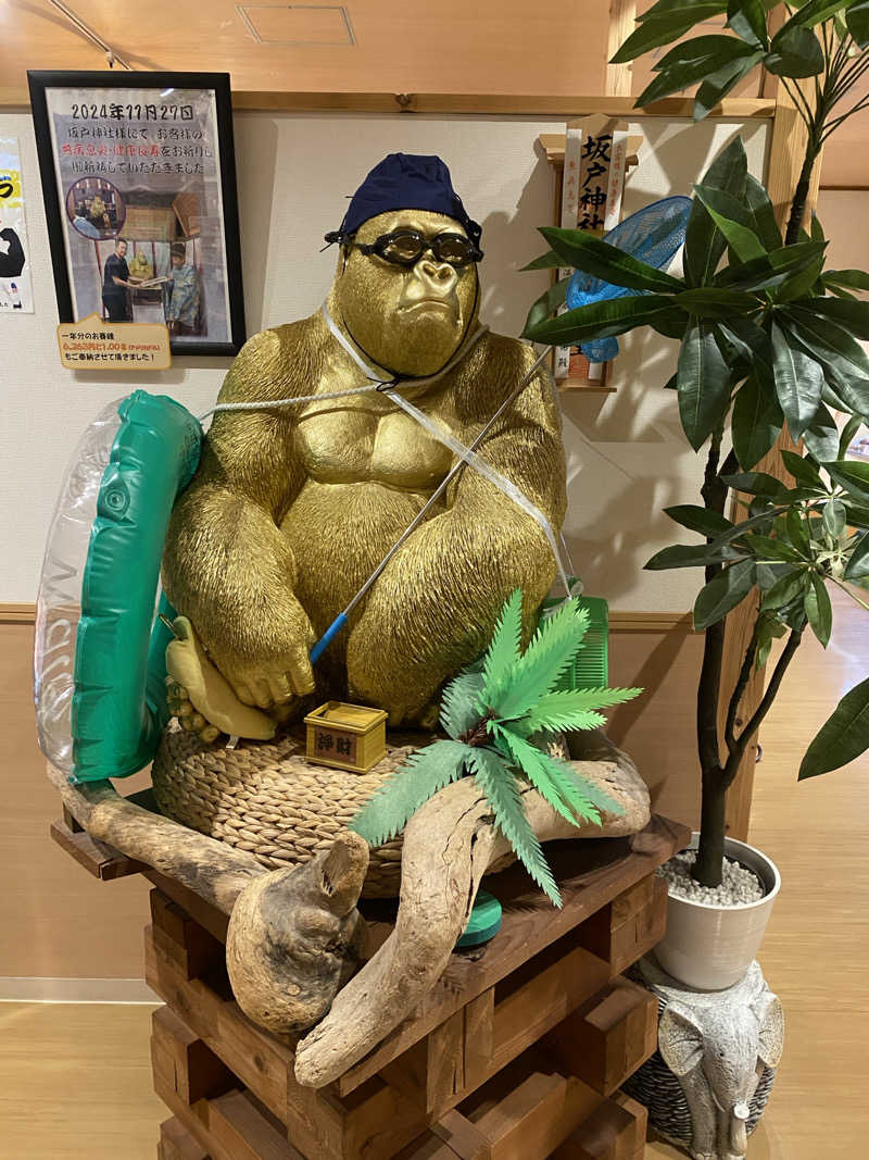 まぬるさんの坂戸天然温泉 ふるさとの湯のサ活写真