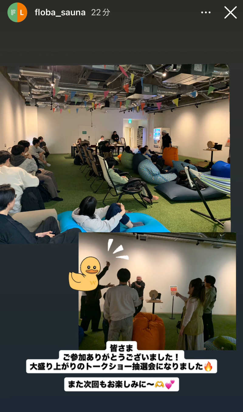 そうやんさんのFLOBA(フローバ)のサ活写真