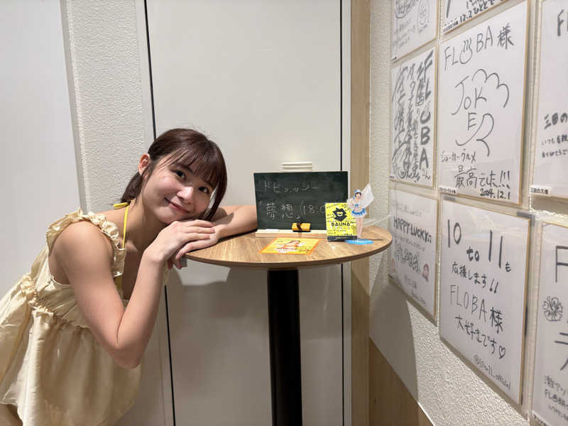 そうやんさんのFLOBA(フローバ)のサ活写真