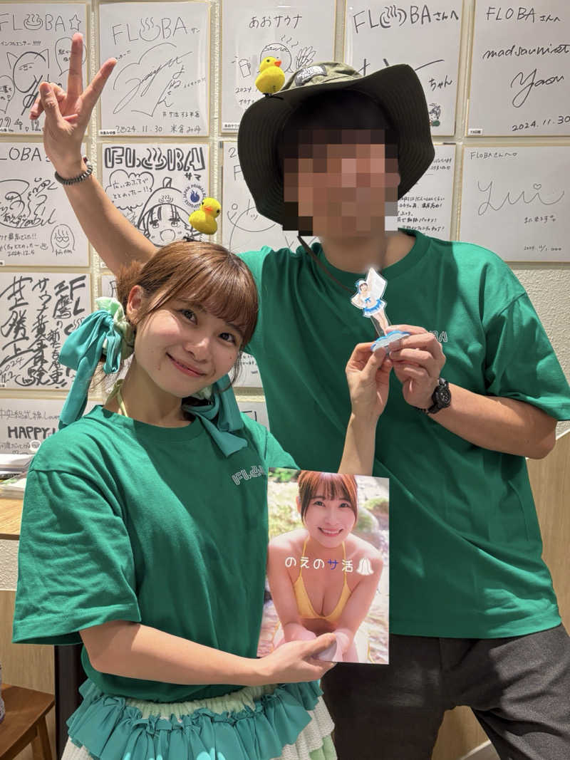 そうやんさんのFLOBA(フローバ)のサ活写真