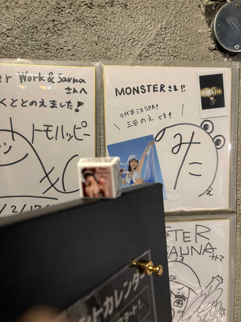 そうやんさんのMONSTER WORK & SAUNAのサ活写真